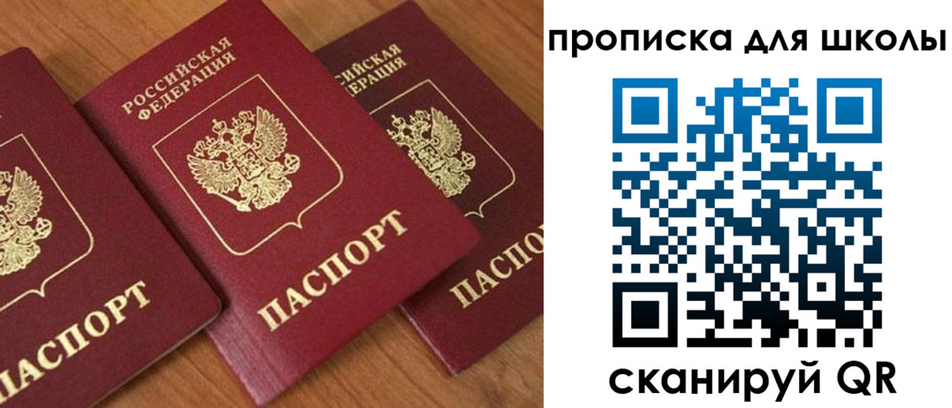 регистрация для дет. сада в Касли
