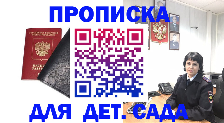 форма 3 в Касли