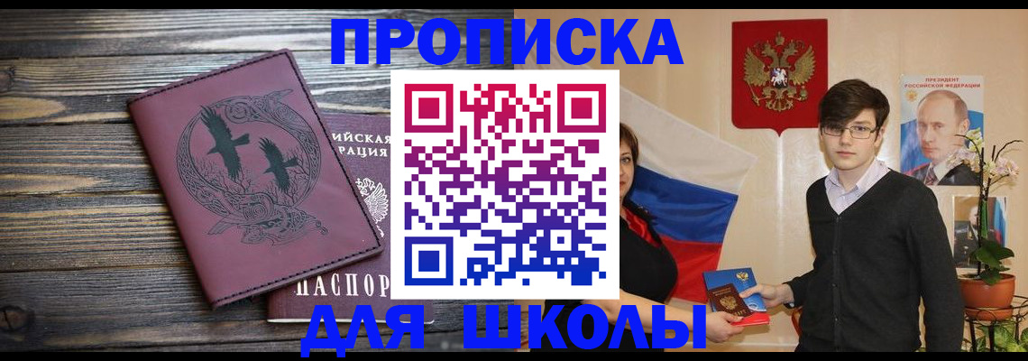временная регистрация поиск в Касли